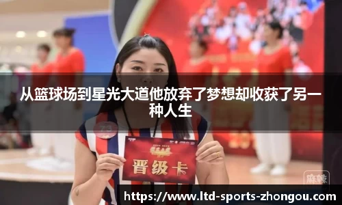 中欧体育官网